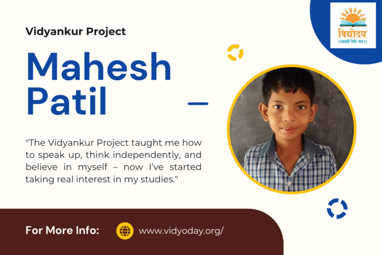 Mahesh Patil - Vidyankur Project Student